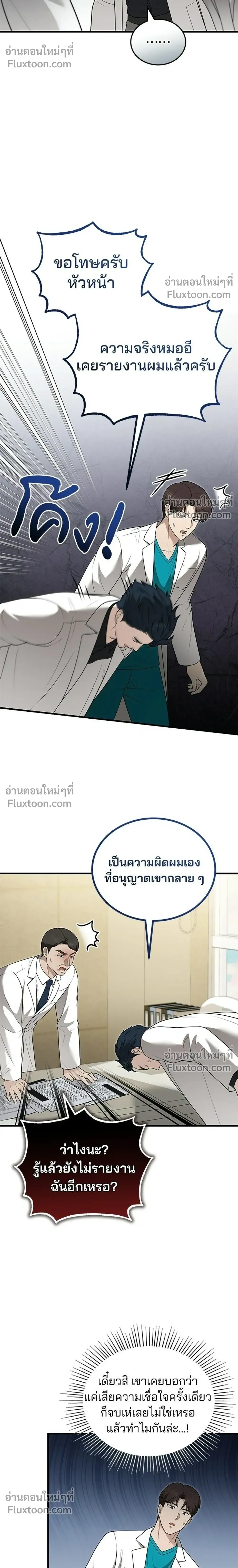 หน้าที่ 22