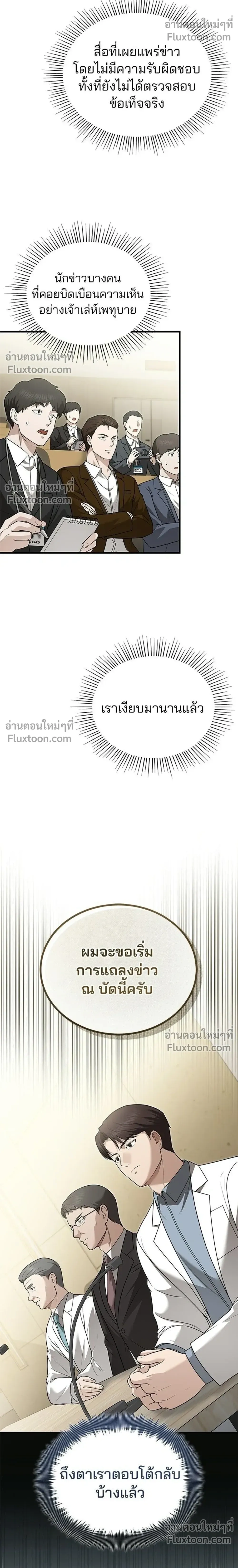 หน้าที่ 32