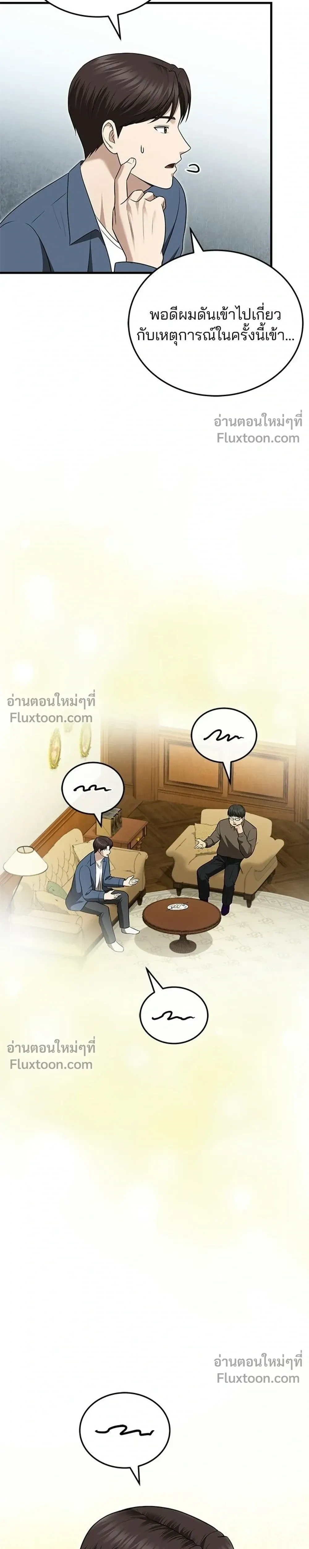 หน้าที่ 27