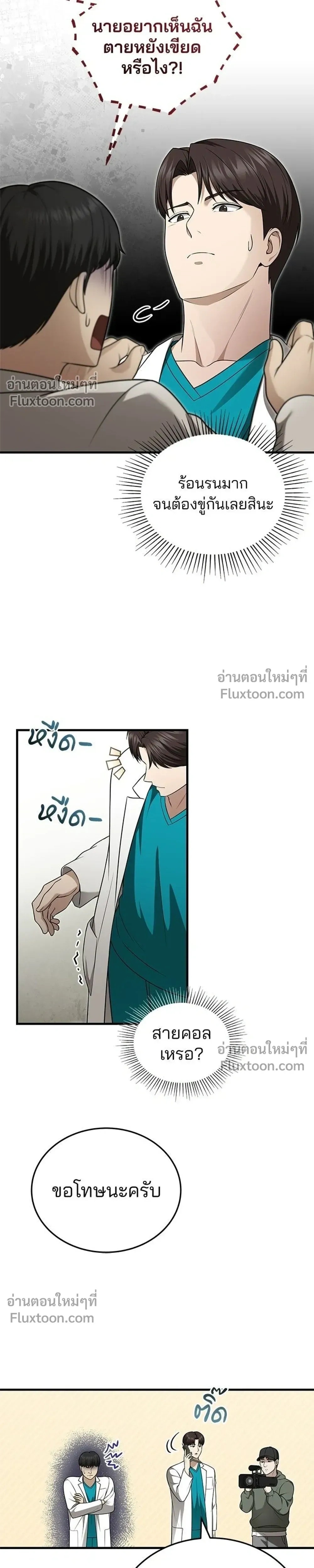 หน้าที่ 19