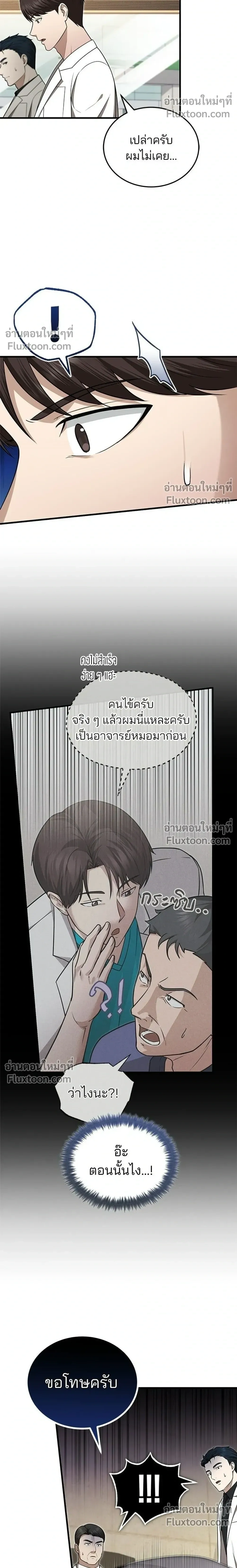 หน้าที่ 28