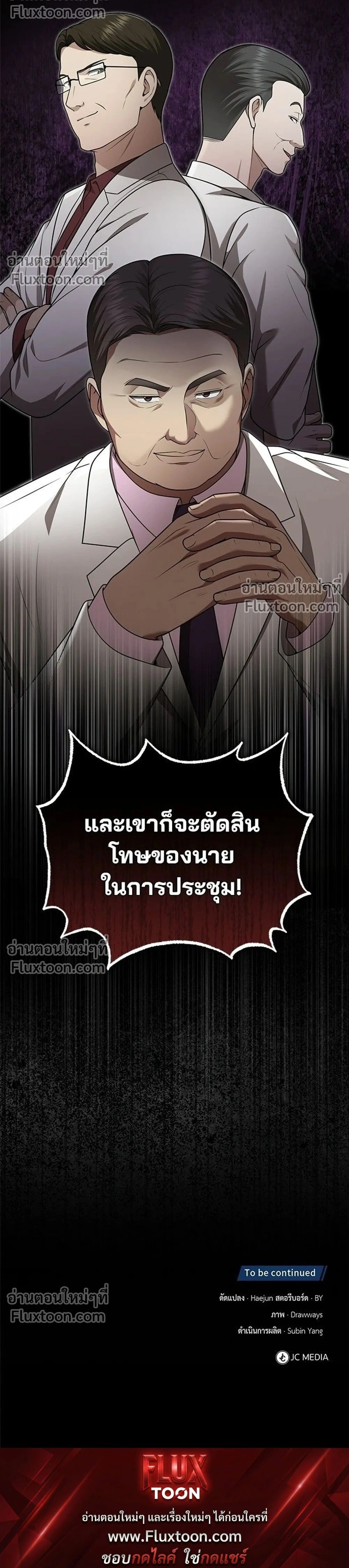 หน้าที่ 30