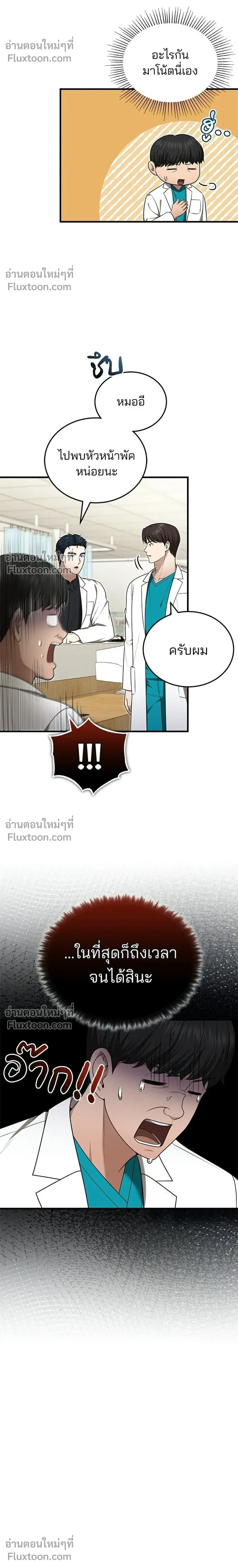 หน้าที่ 26