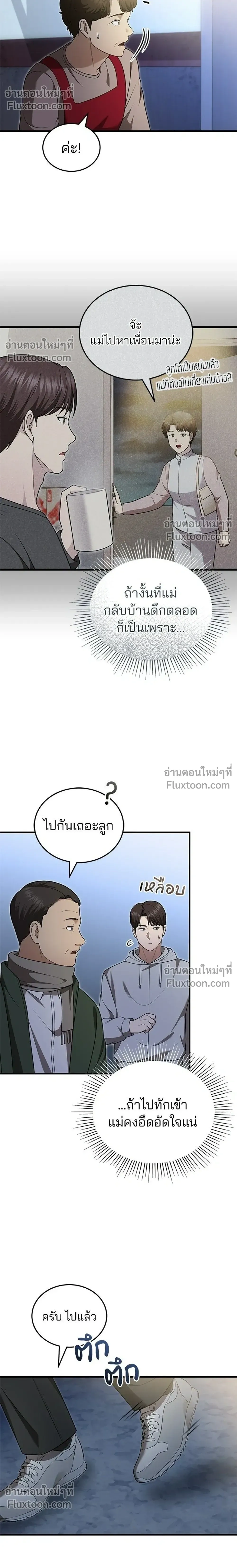 หน้าที่ 16