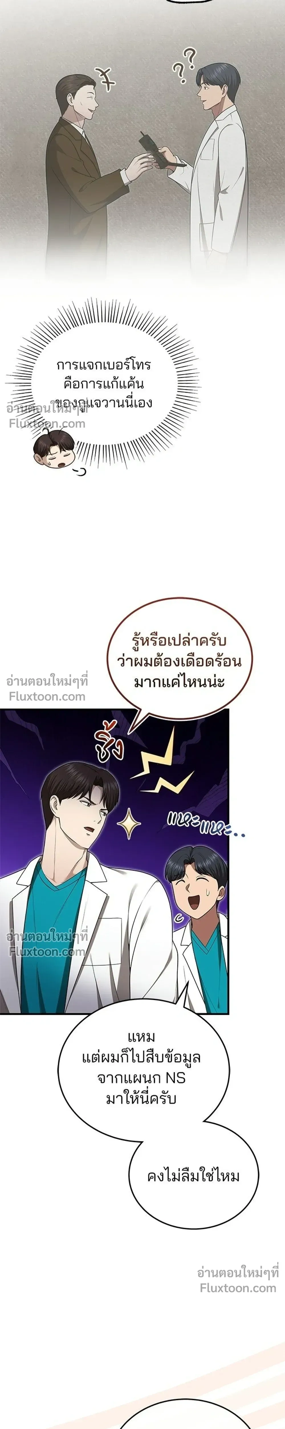 หน้าที่ 21