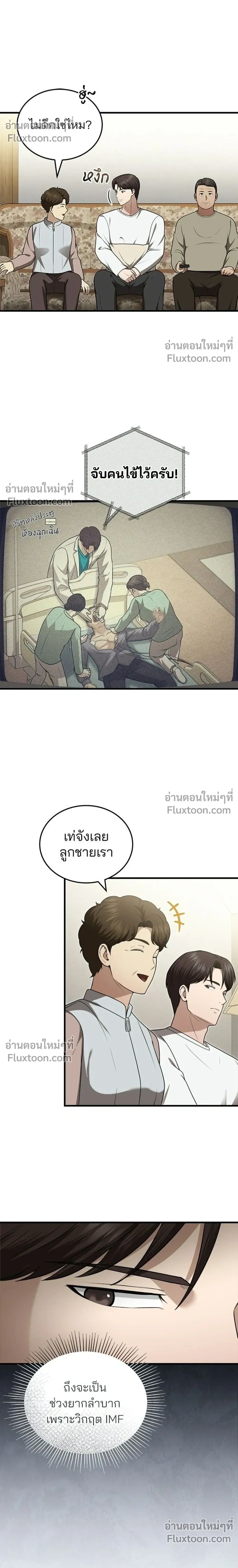 หน้าที่ 18