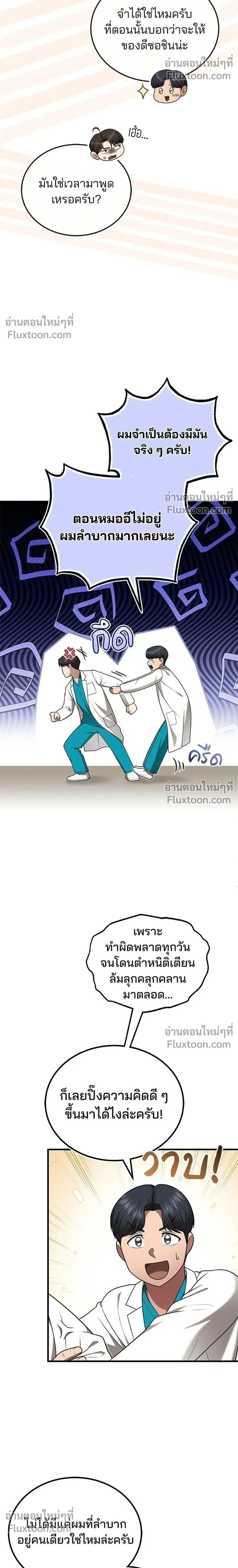 หน้าที่ 22