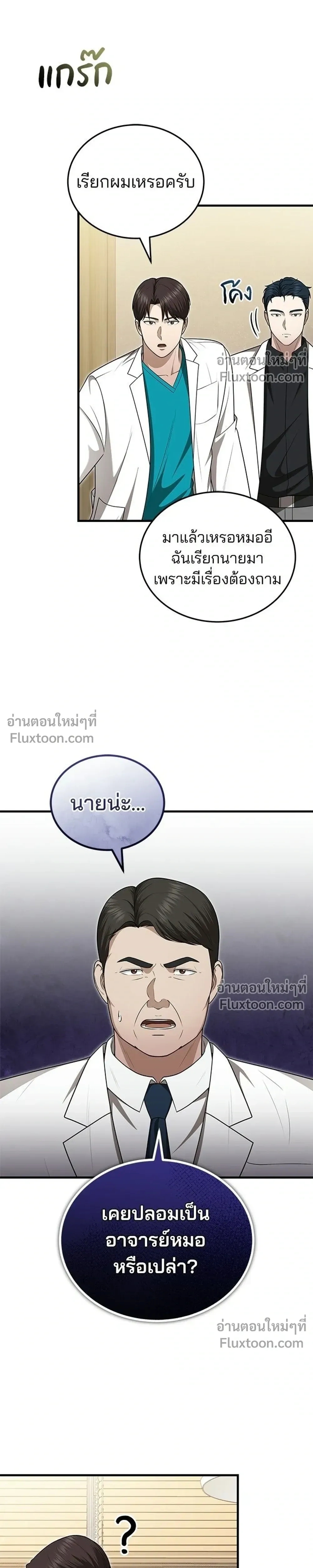 หน้าที่ 27