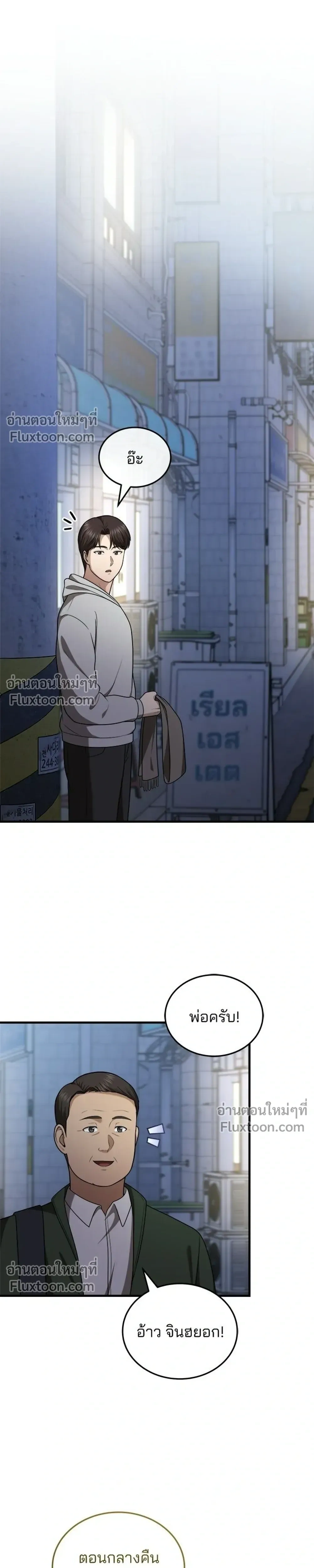 หน้าที่ 13