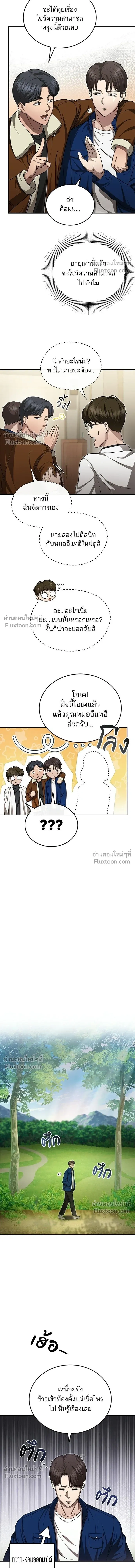หน้าที่ 15