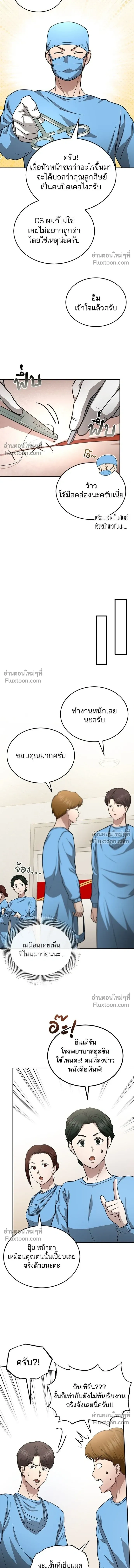 หน้าที่ 10