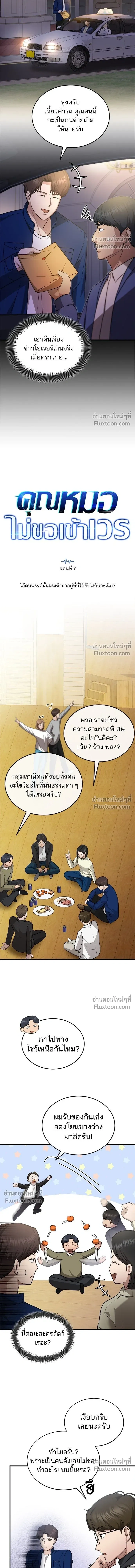 หน้าที่ 5