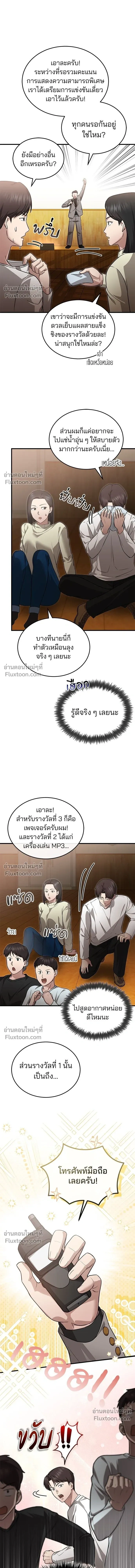 หน้าที่ 16