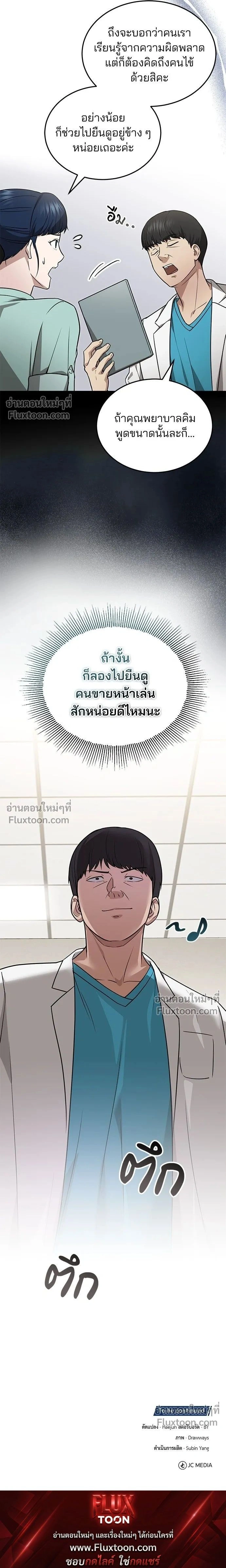 หน้าที่ 17