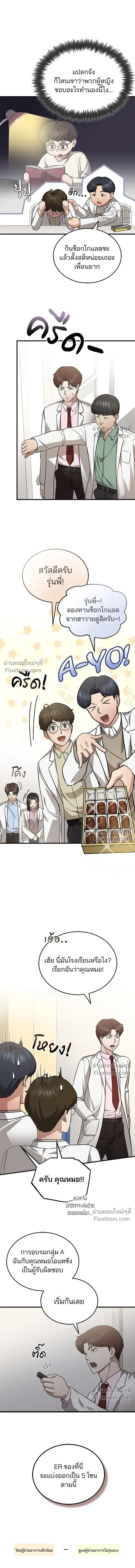 หน้าที่ 12