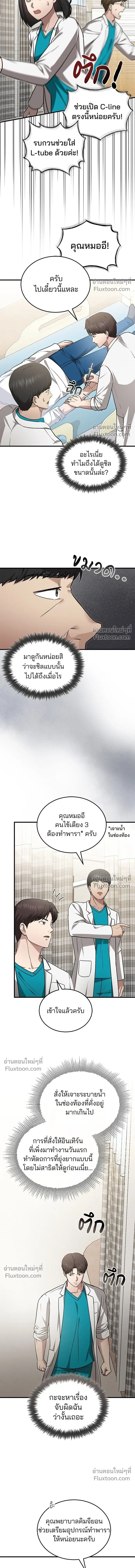 หน้าที่ 15