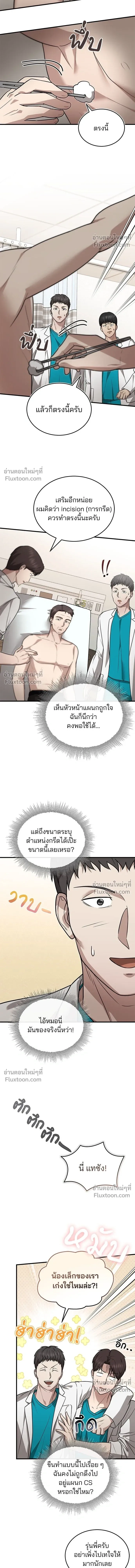 หน้าที่ 15