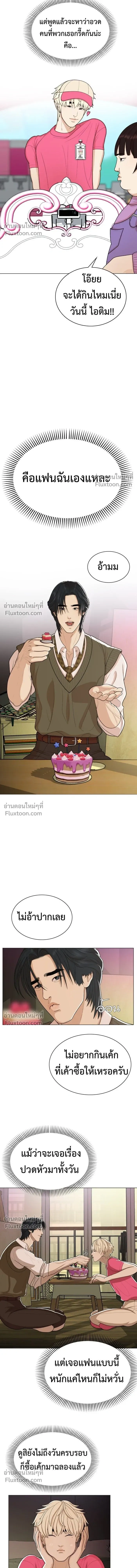หน้าที่ 12