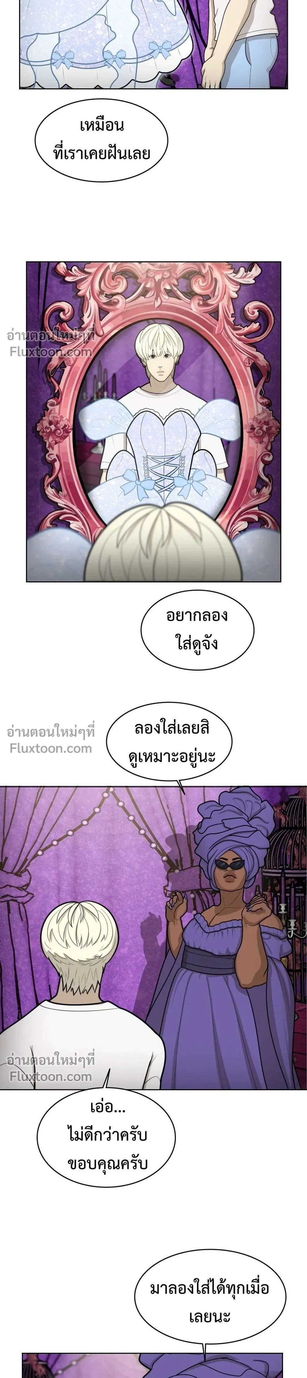 หน้าที่ 19