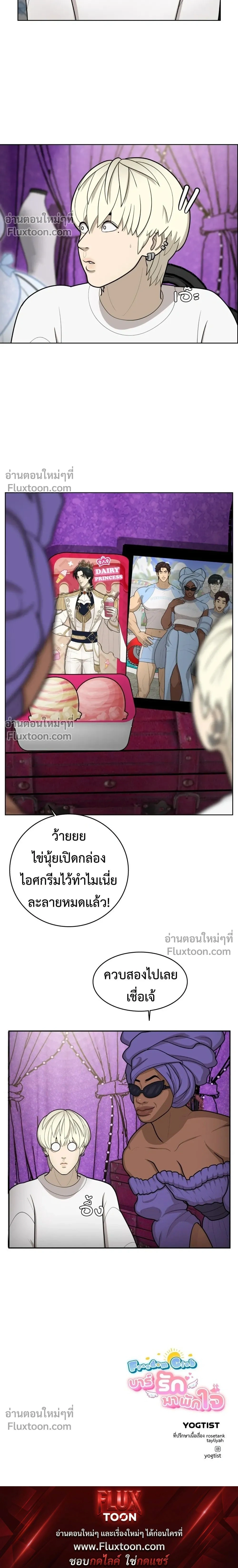 หน้าที่ 26