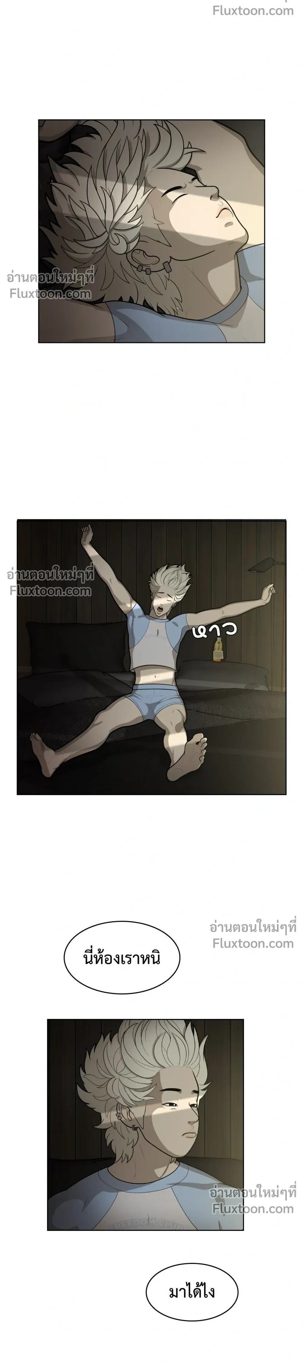 หน้าที่ 6