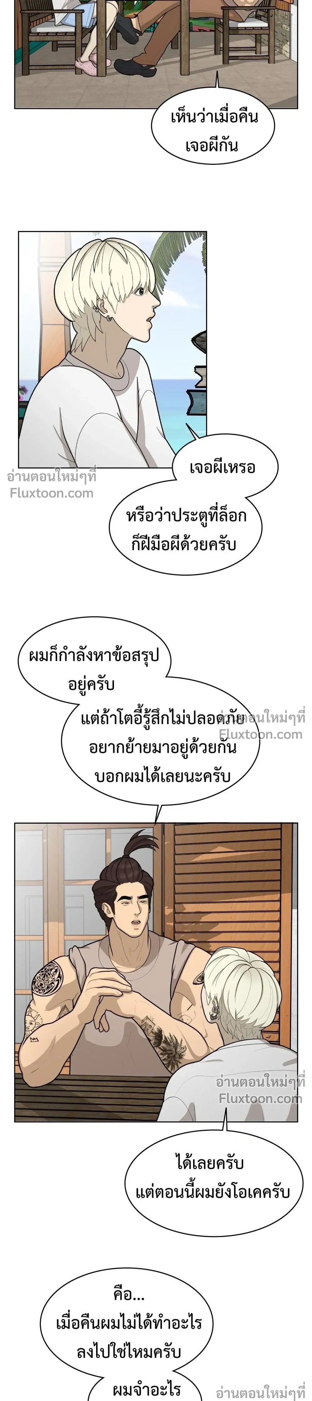 หน้าที่ 13