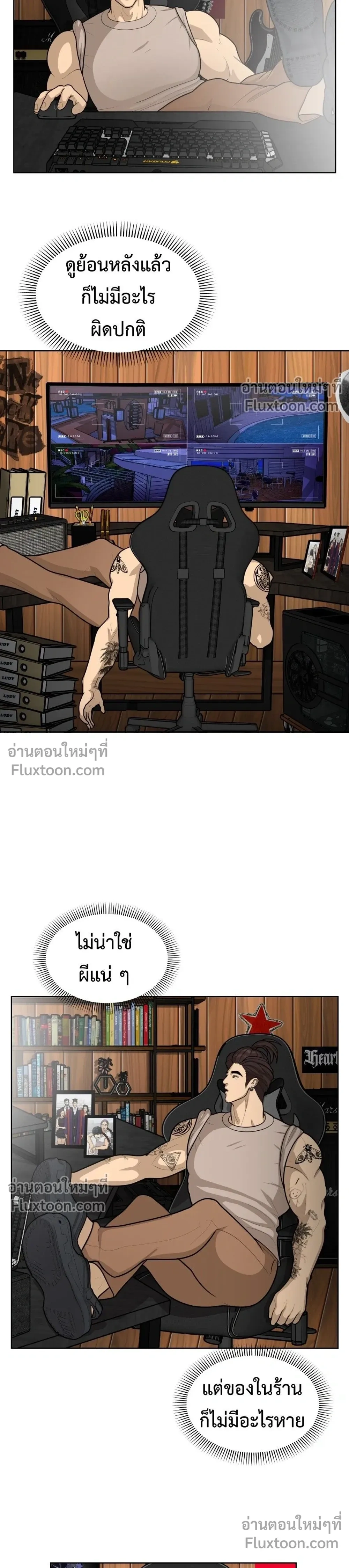 หน้าที่ 9