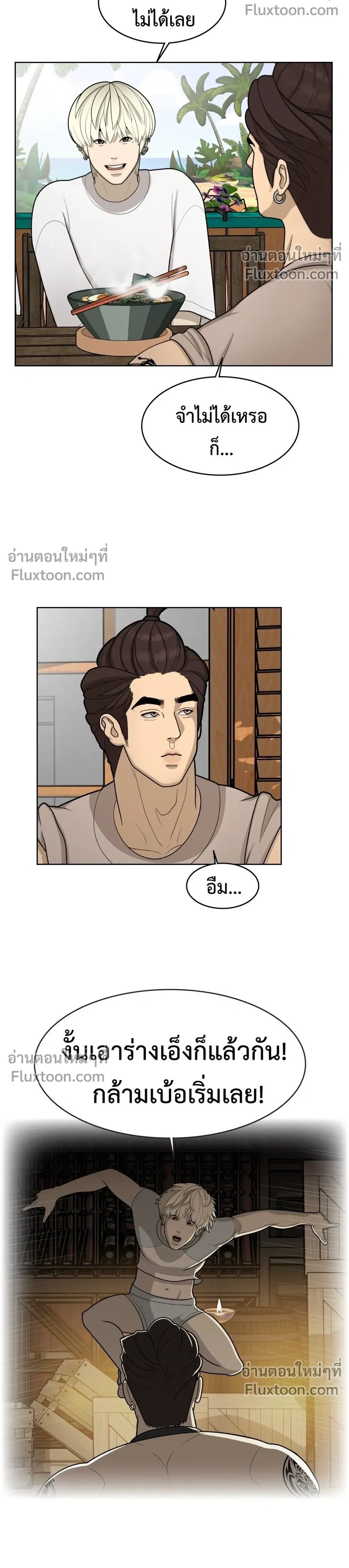 หน้าที่ 14