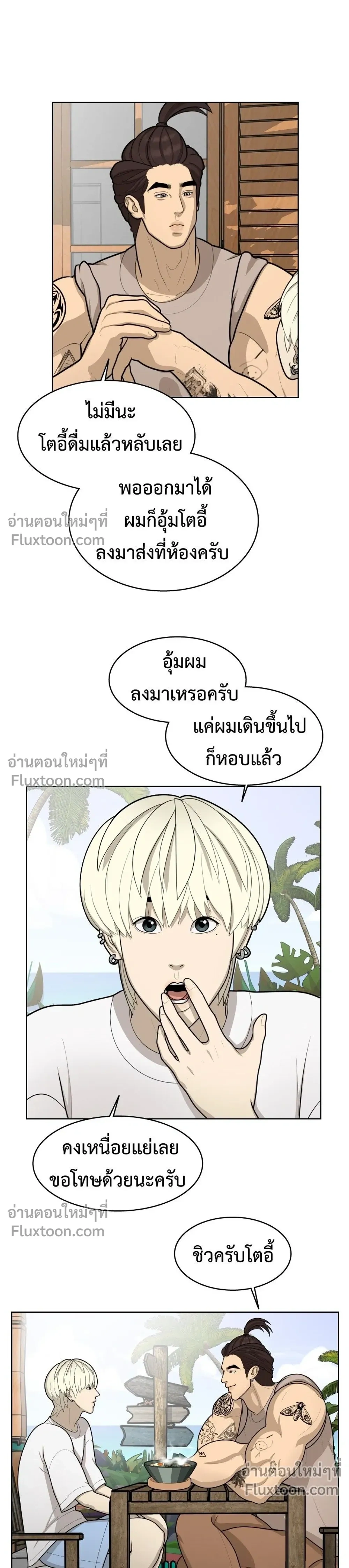 หน้าที่ 15