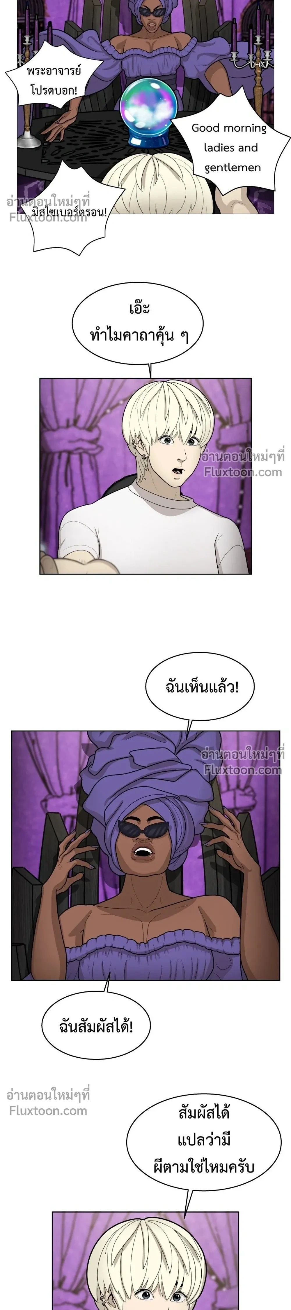หน้าที่ 22