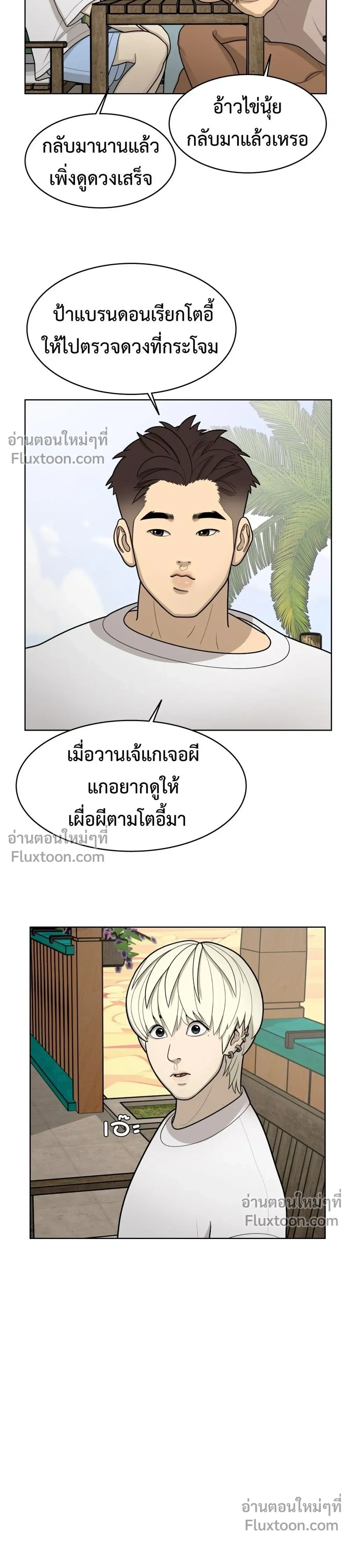 หน้าที่ 17