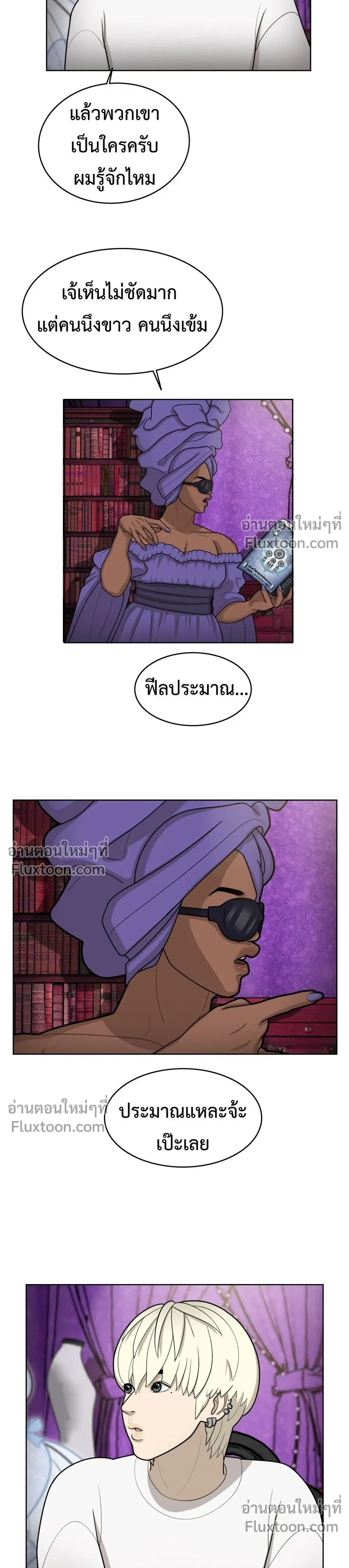หน้าที่ 25