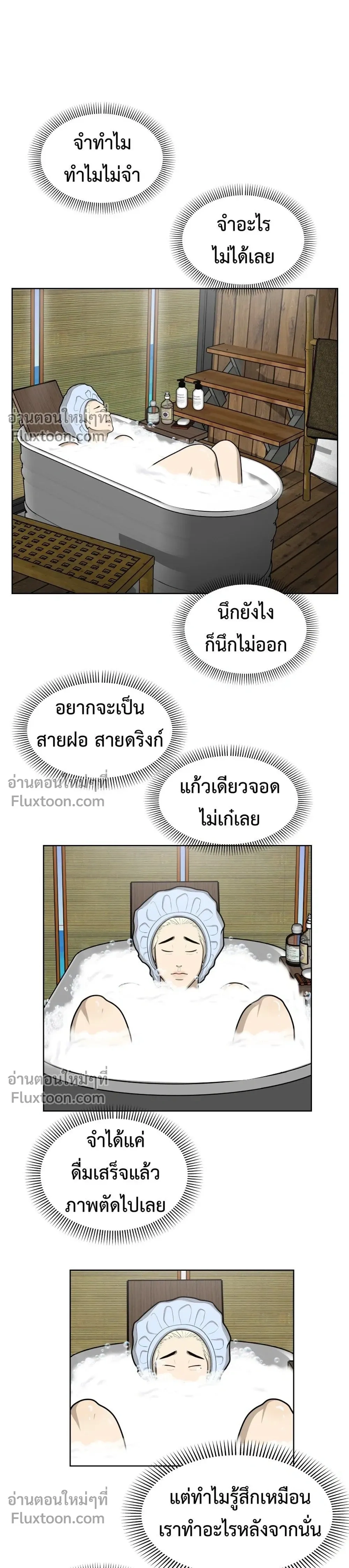 หน้าที่ 11