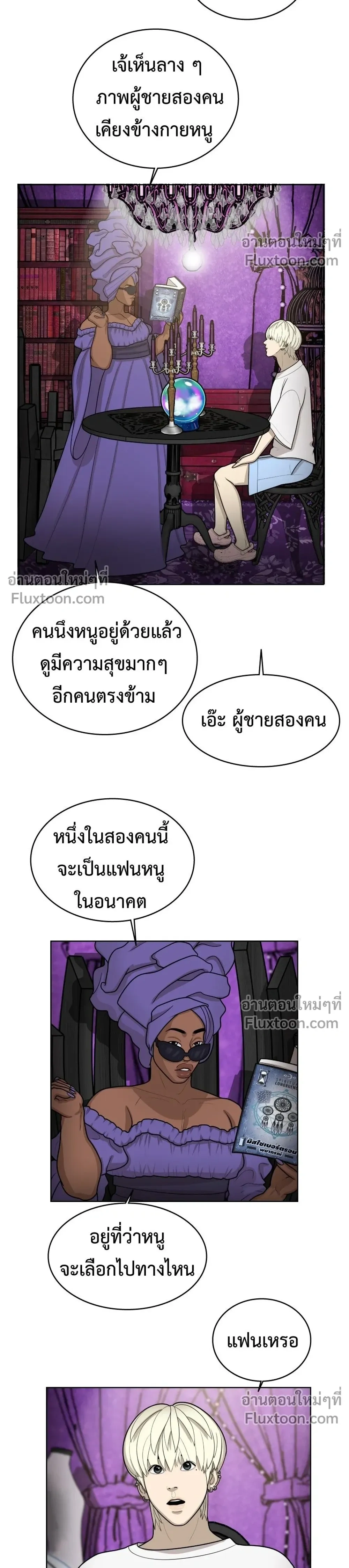 หน้าที่ 24