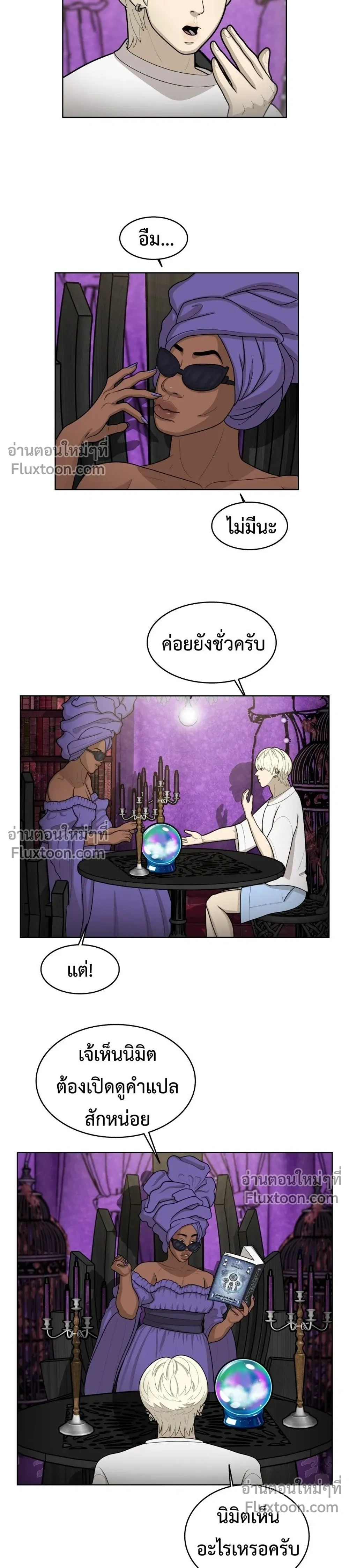 หน้าที่ 23