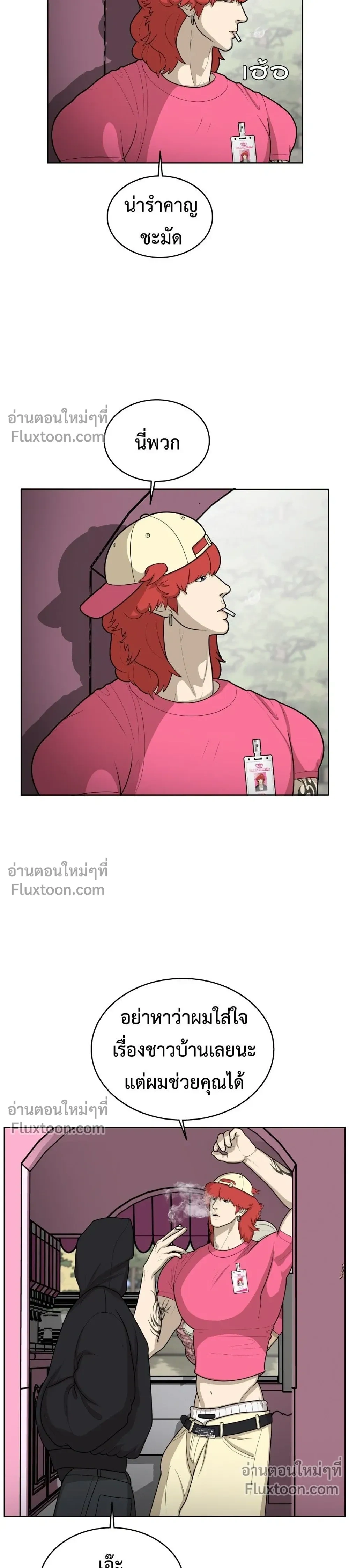 หน้าที่ 25