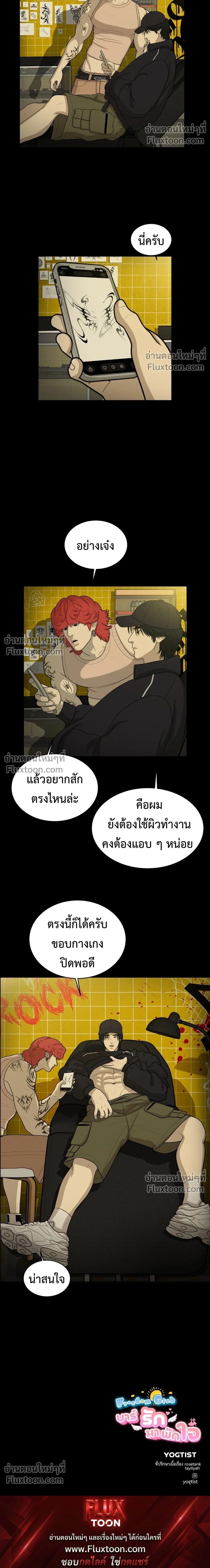 หน้าที่ 30