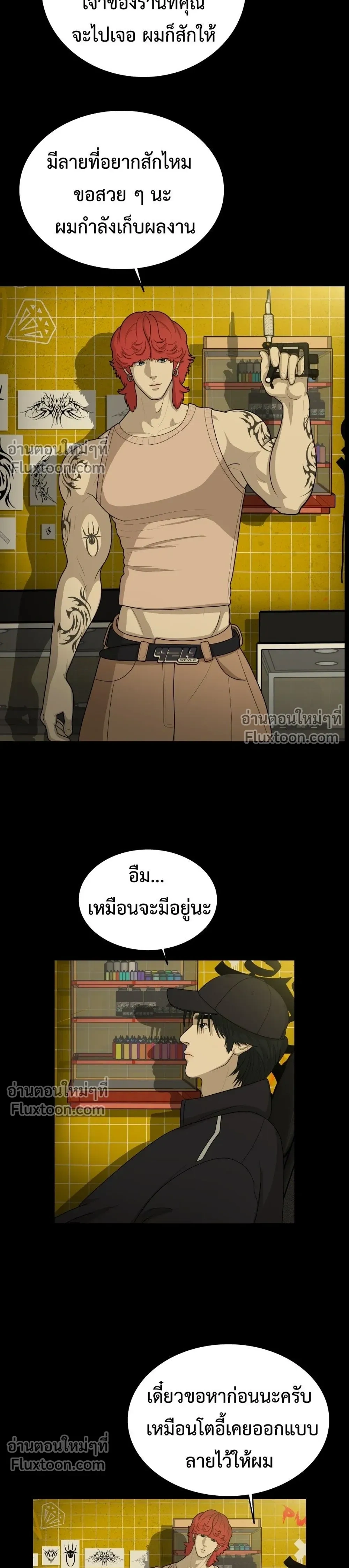 หน้าที่ 29