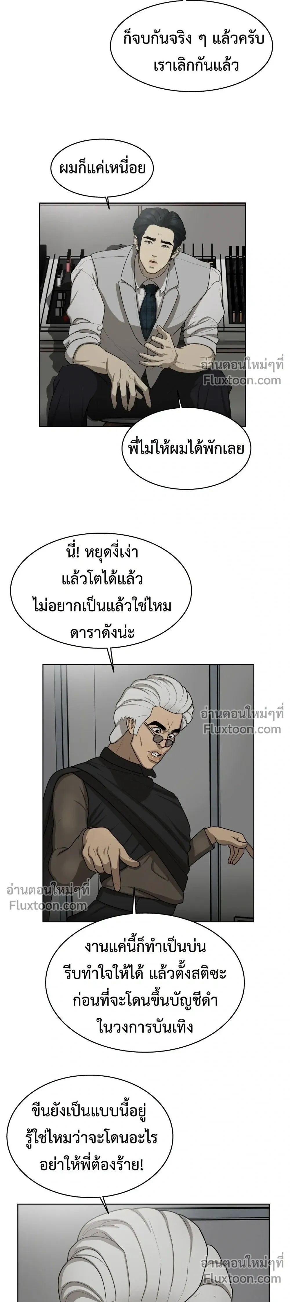 หน้าที่ 9