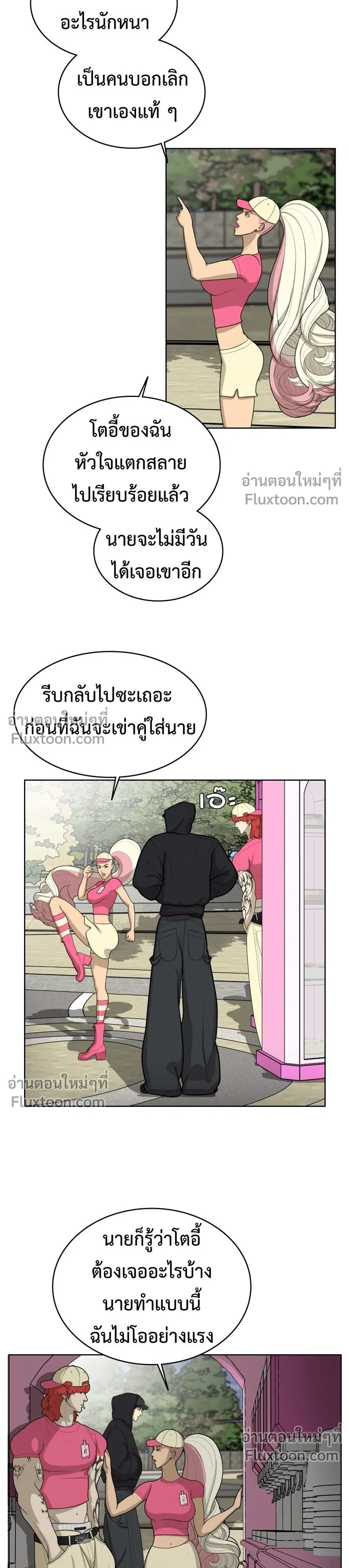 หน้าที่ 23