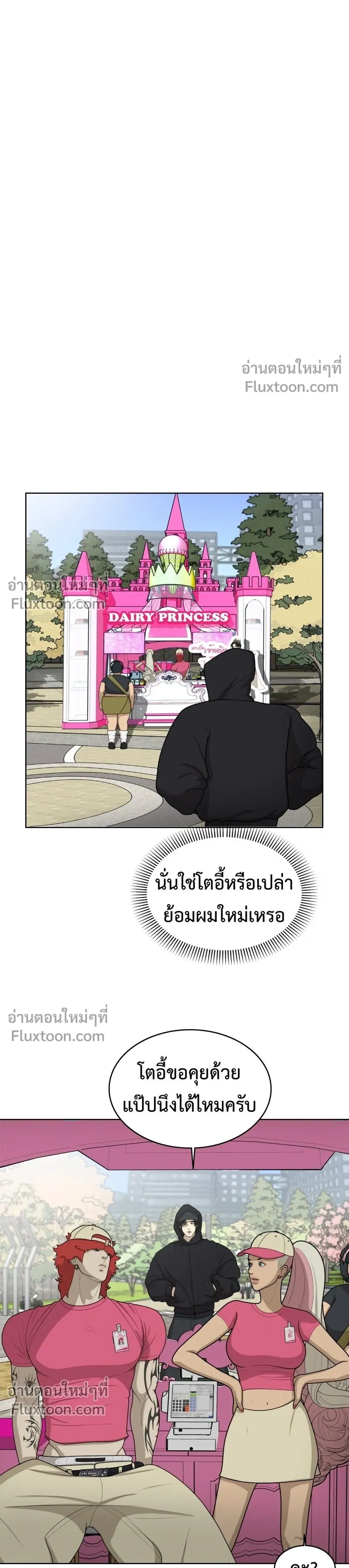 หน้าที่ 18