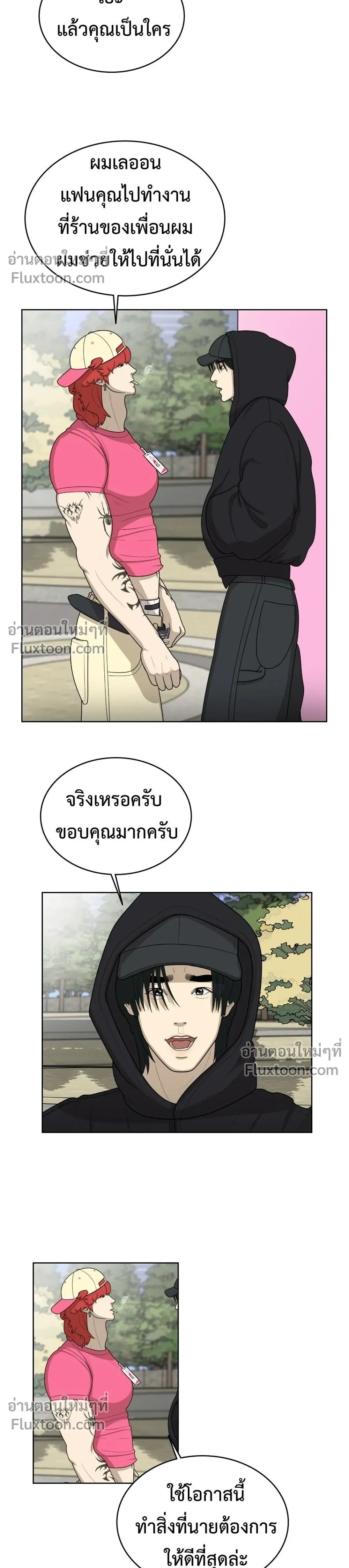 หน้าที่ 26