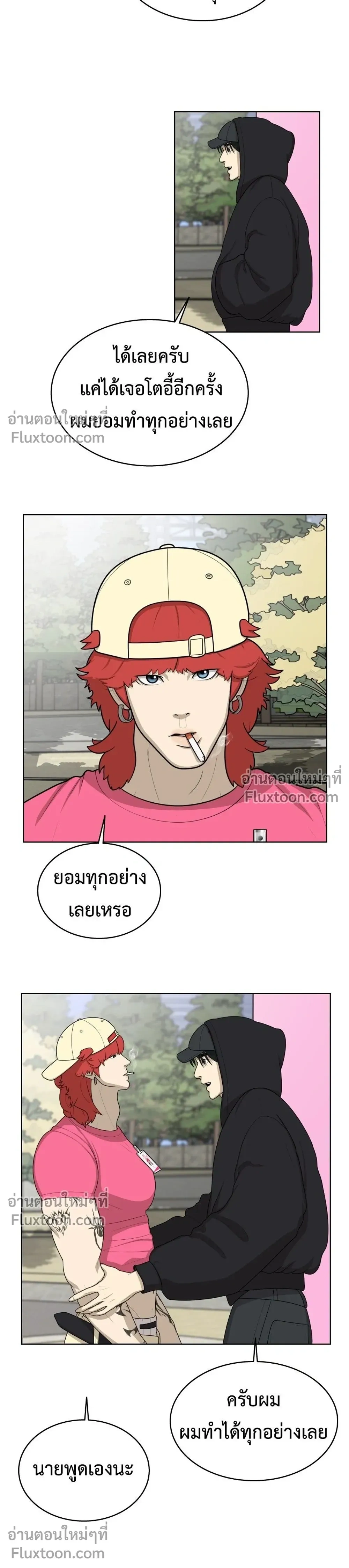 หน้าที่ 27