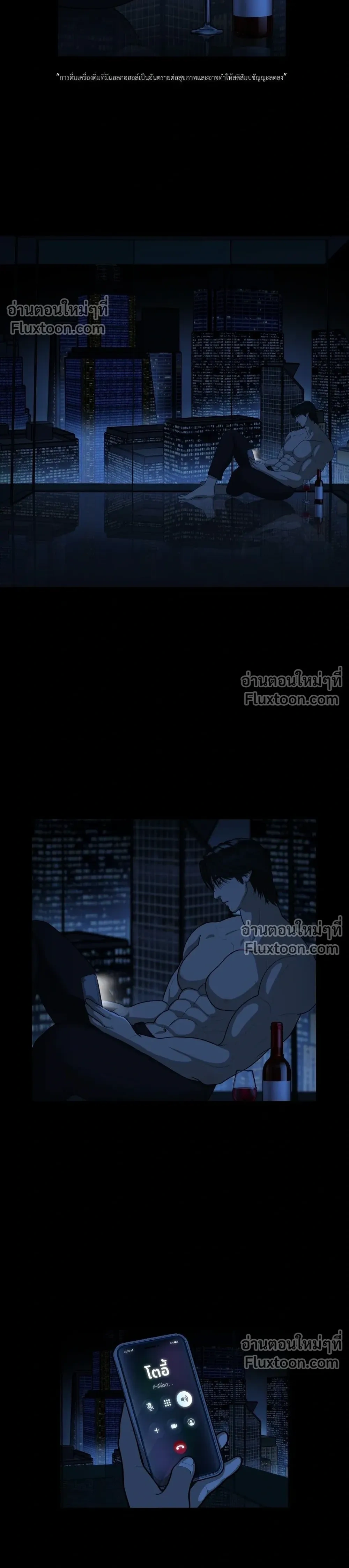 หน้าที่ 12