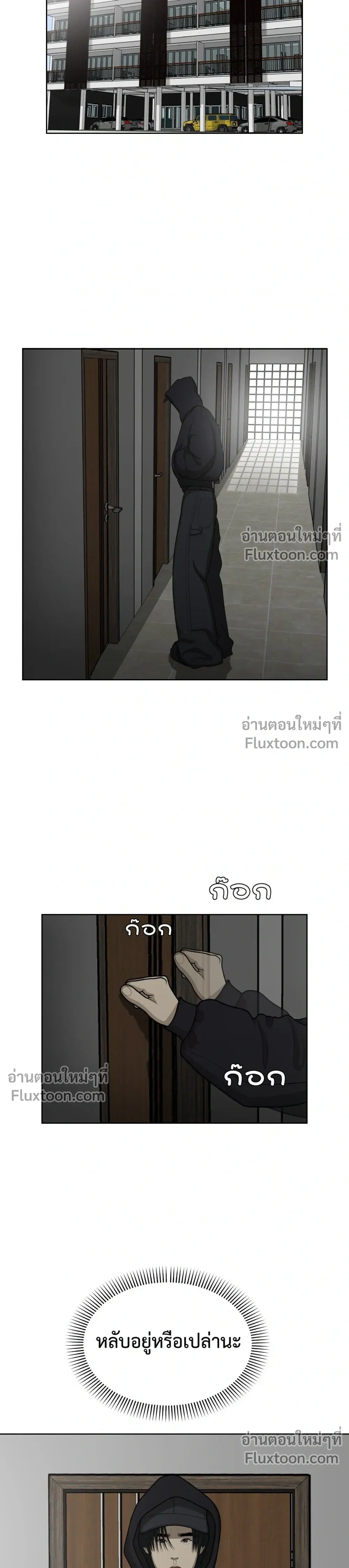 หน้าที่ 15
