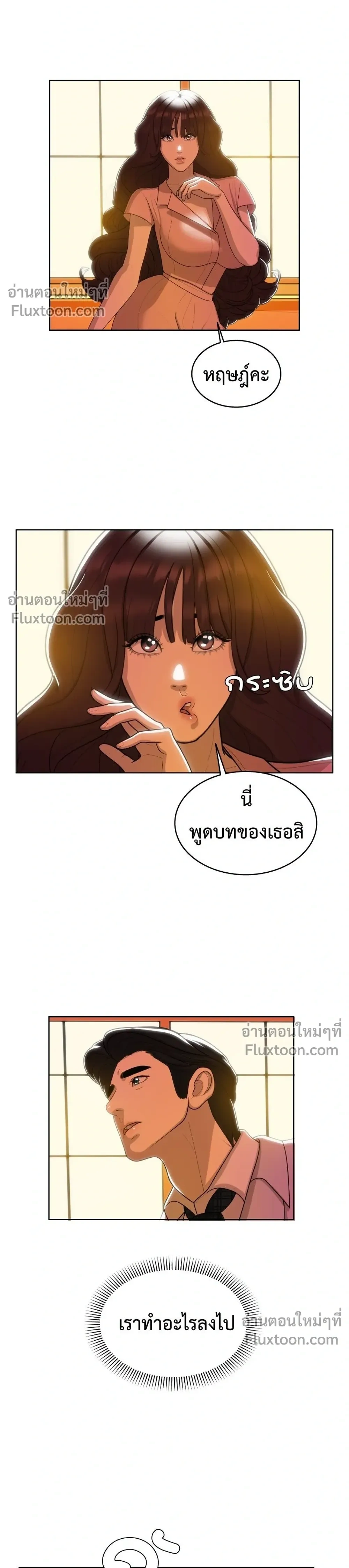 หน้าที่ 6