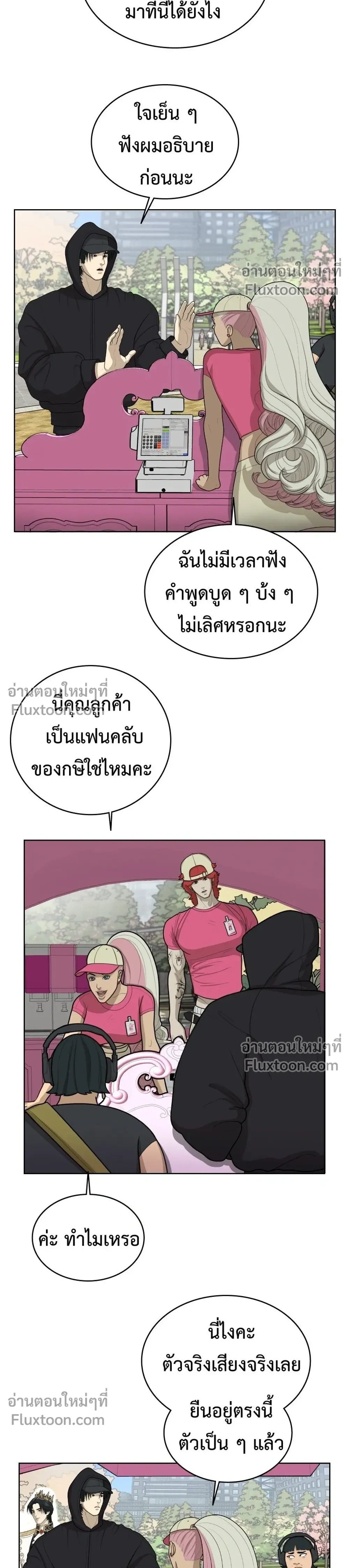 หน้าที่ 20