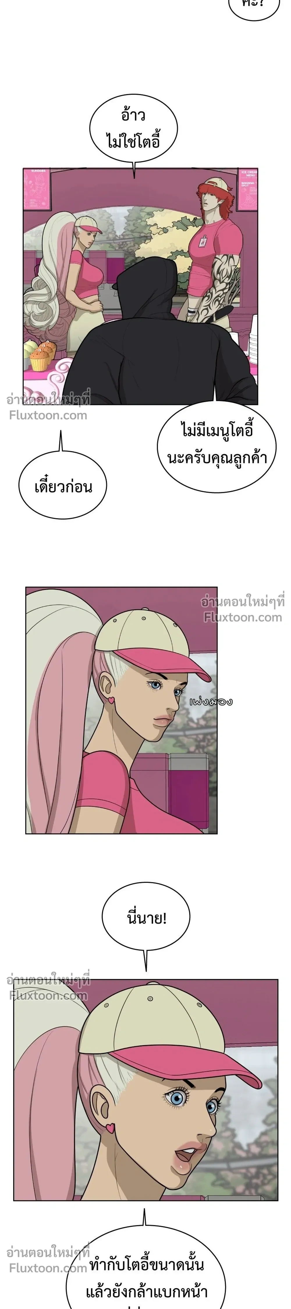 หน้าที่ 19