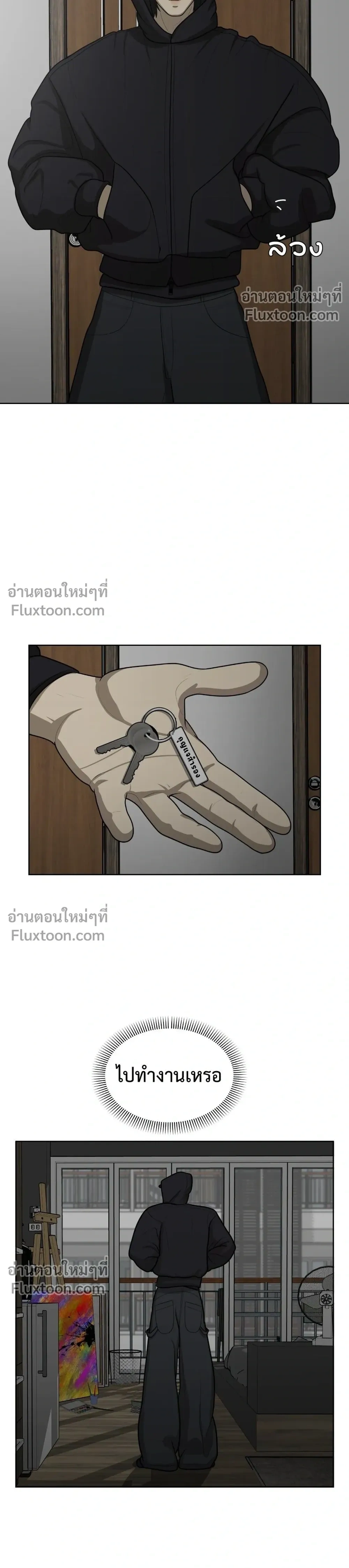 หน้าที่ 16