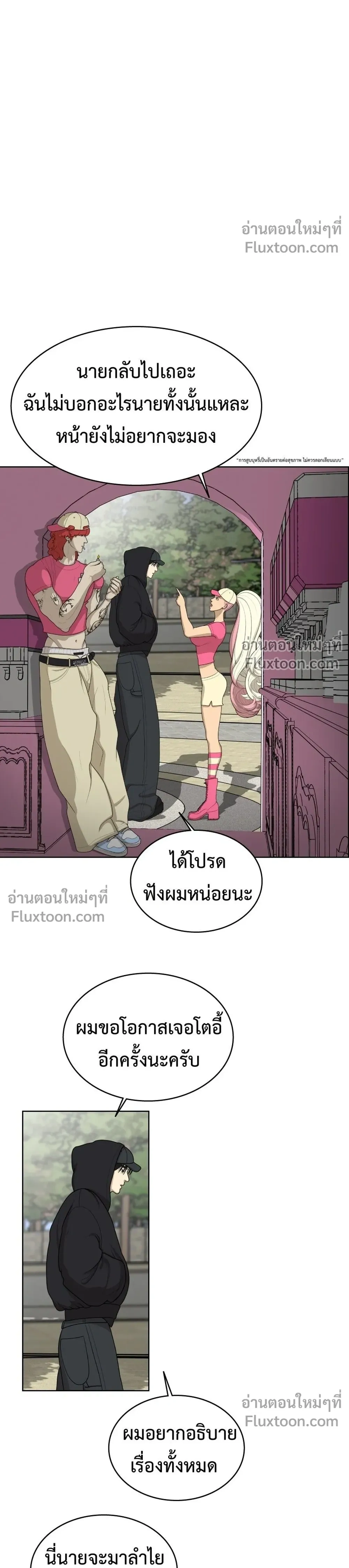 หน้าที่ 22